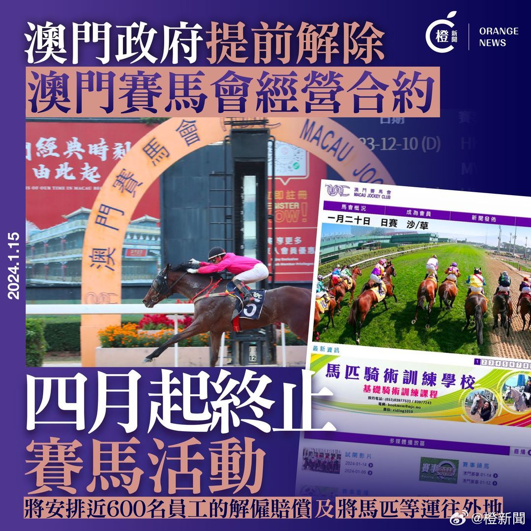 澳门马会快讯-专业解决难题_核心版OUC103.39