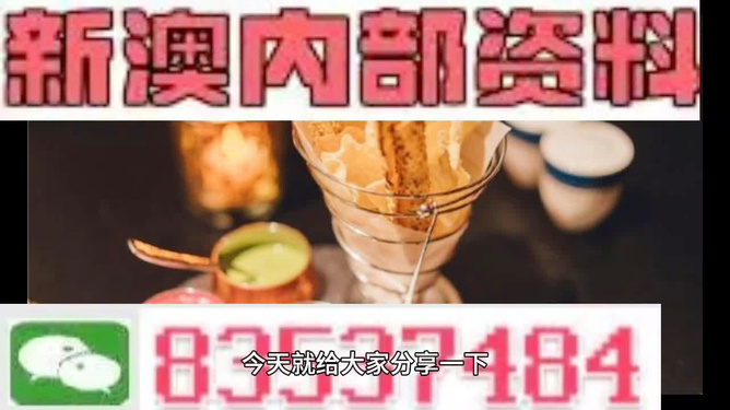 2024澳新正版资料揭晓：EHI377.17自在版赢家名单