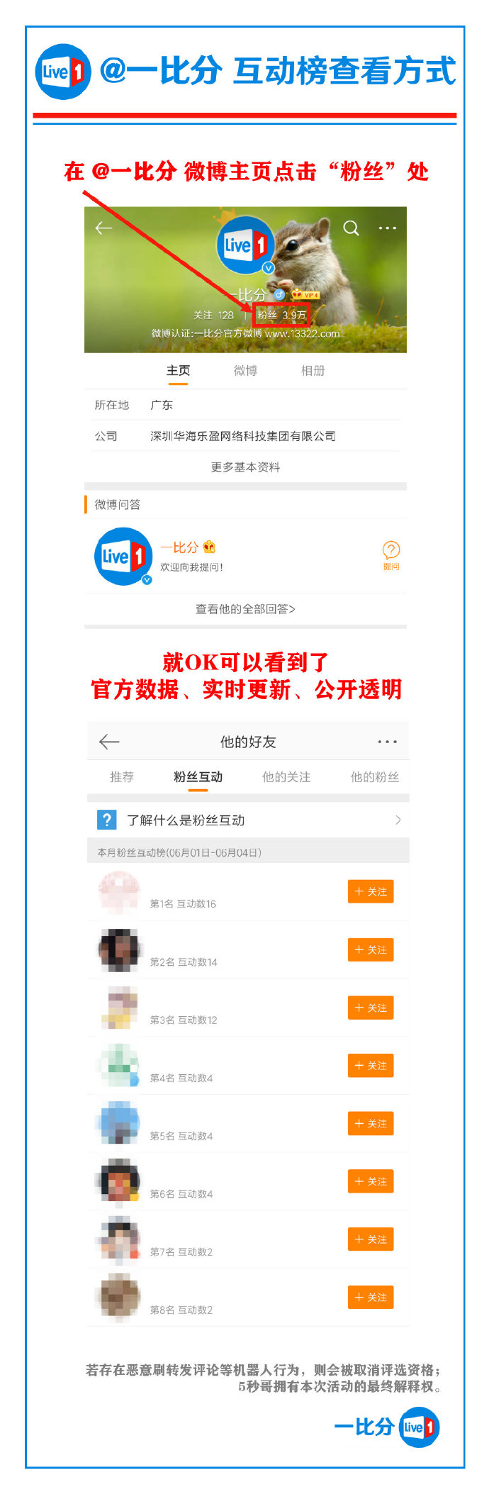 管家婆一码通解读，时代资讯实践解读版_和谐URW490.17