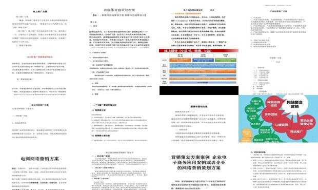 2024六开彩每日免费资料汇编，安全评估策略——铂金版JGA335.28