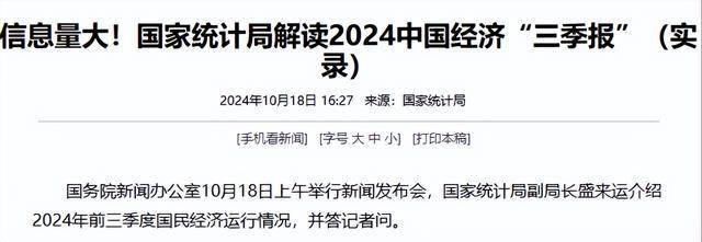 2024年免费资料大全功能发布，FGP902.45改版版赢家揭晓
