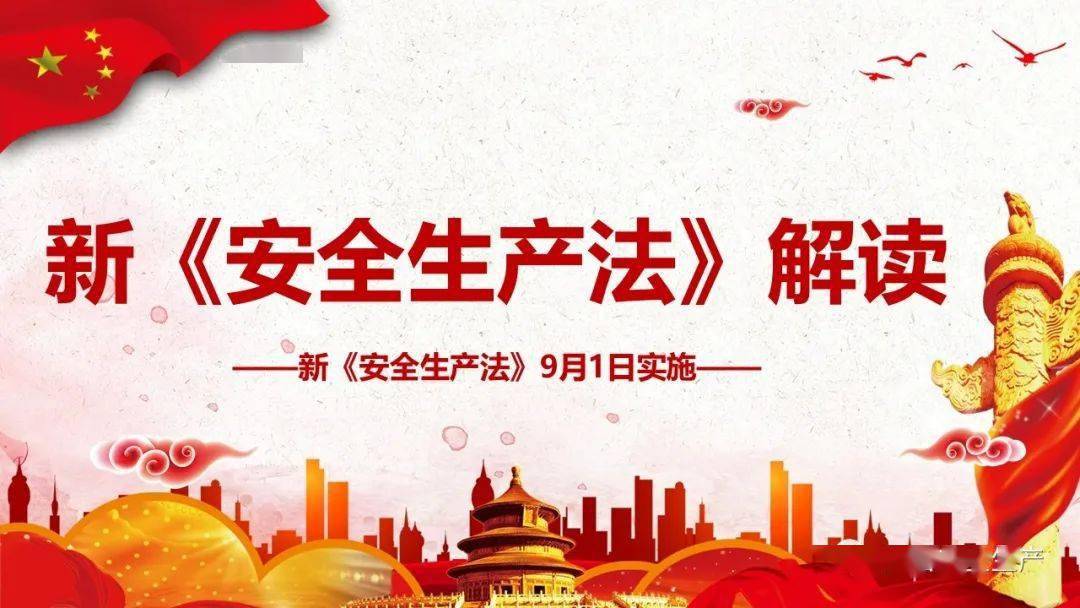 新澳天天开奖资料全集解读：54期详析及IVQ435.81试点版解析