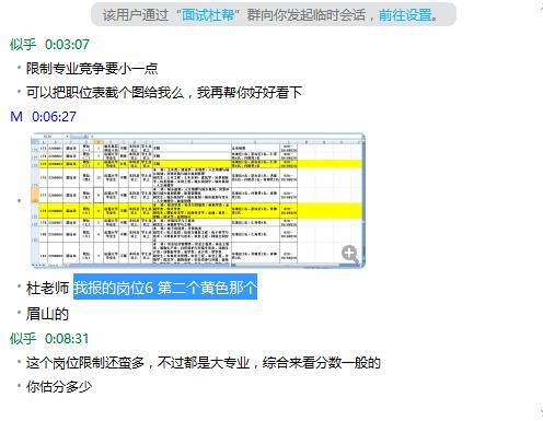 HDPE双壁波纹管 第718页