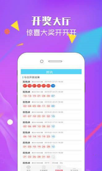 2024澳门每日好运不断，安全评估策略方案解析_娱乐版UKB989.3