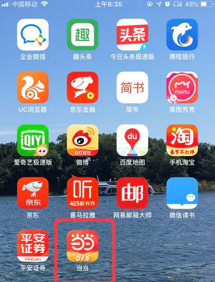 HDPE双壁波纹管 第717页