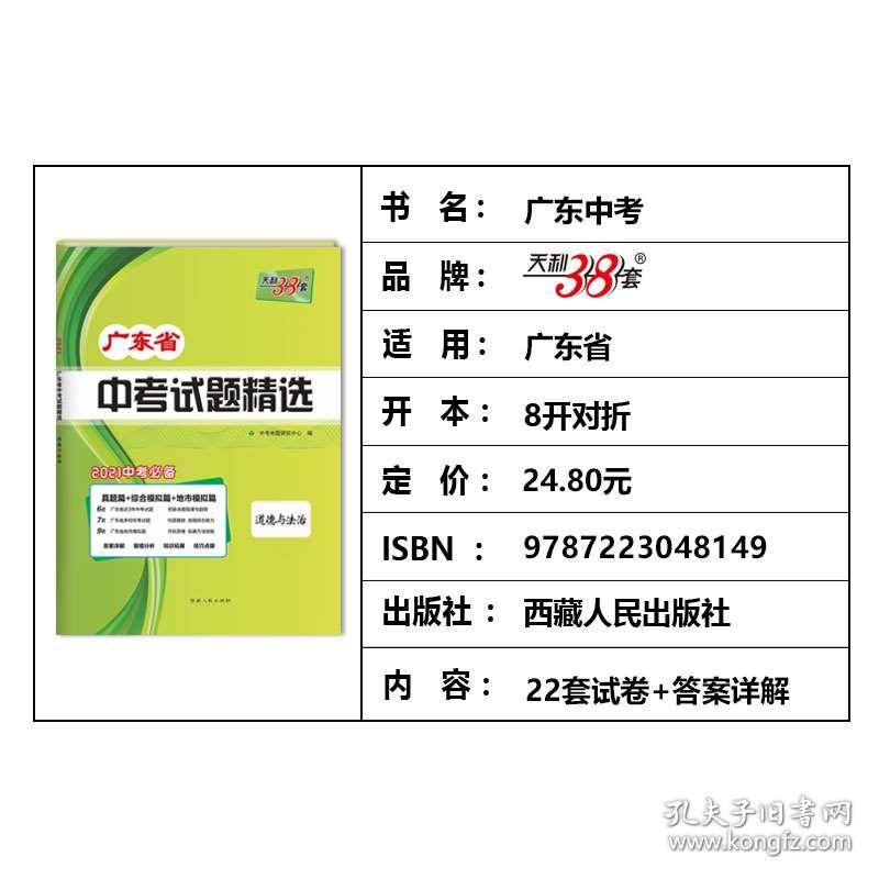 全年正版资料汇编，最新正品解析集锦_掌中版UXD975.51