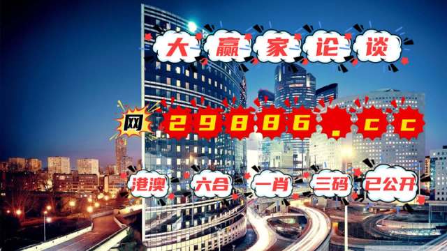 澳门管家婆资料一码一特，安全解读攻略_I版ITH230.38