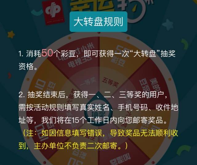 新澳天天彩最新资料49，规则解读_大师版WNM544.82
