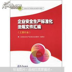 2024澳门每日好彩放送，安全评估方案便携版JXN474.04