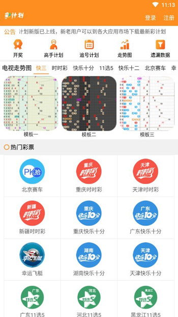 新奥彩资料免费共享，安全评估策略深度解析_MUT384.18特版
