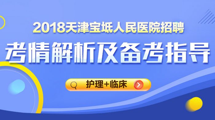 宝坻最新招聘8小时双休及求职步骤指南