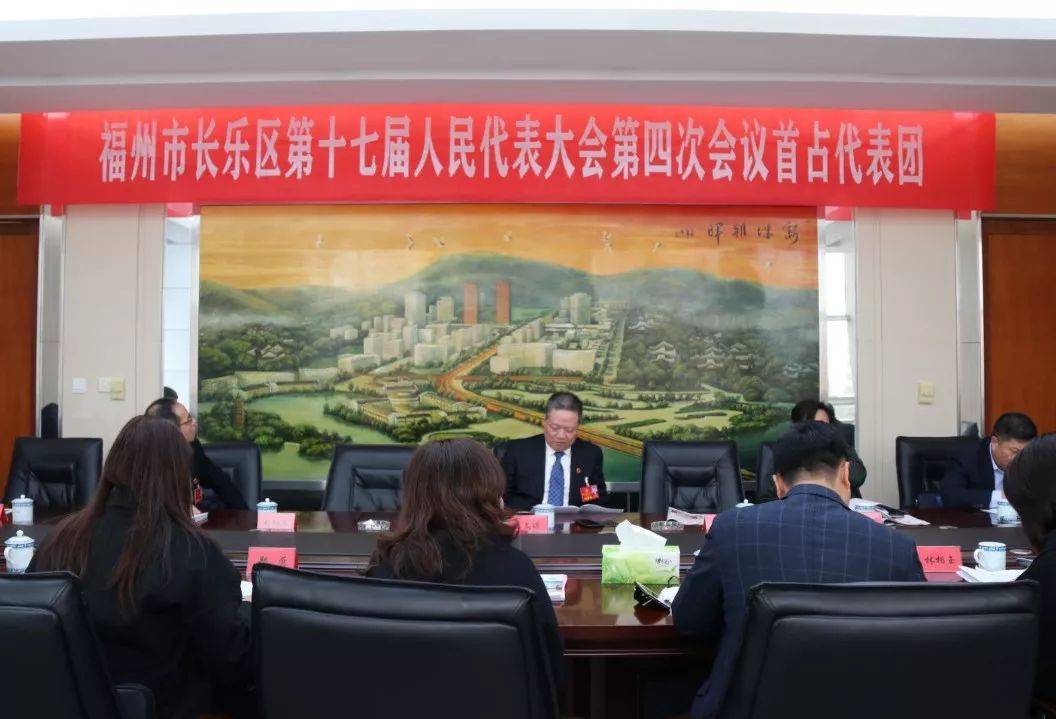 长乐新闻