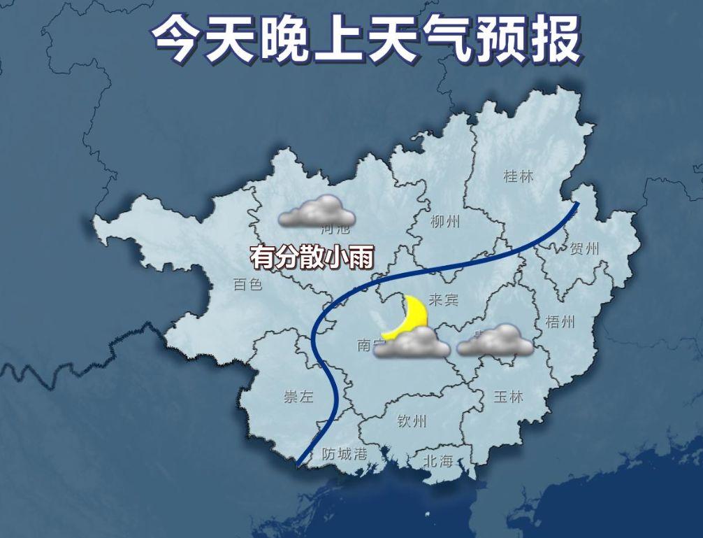最新央视天气预报,最新央视天气预报，科技引领未来，天气预报新体验