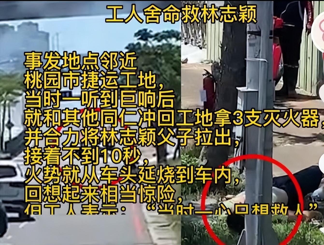林志颖最新消息,林志颖最新消息，时代之星的光芒闪耀不止