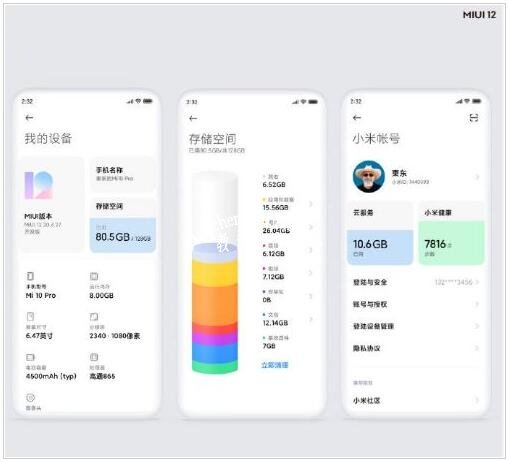小米手机最新系统,小米手机最新系统，科技之巅，生活之翼