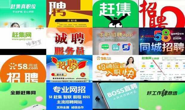 赶集网最新招聘信息,赶集网最新招聘信息大揭秘📣🚀