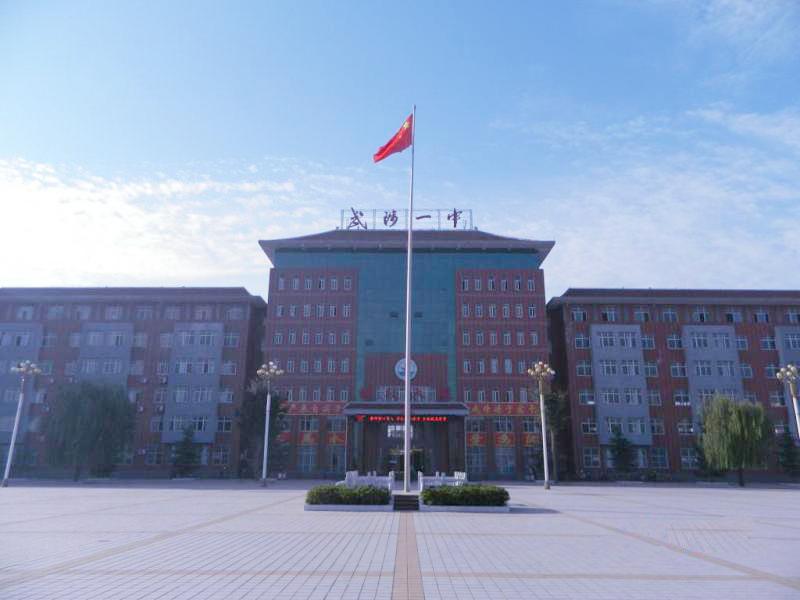 武陟县最新消息,武陟县最新消息