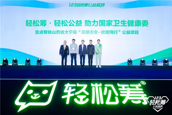 新农合最新消息,新农合最新消息，科技革新，健康守护，共创智能医疗新时代！
