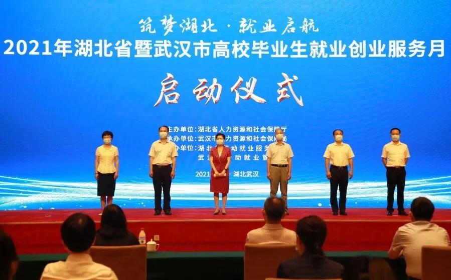 荆州招聘网最新招聘,荆州招聘网最新招聘，职业发展的理想起点