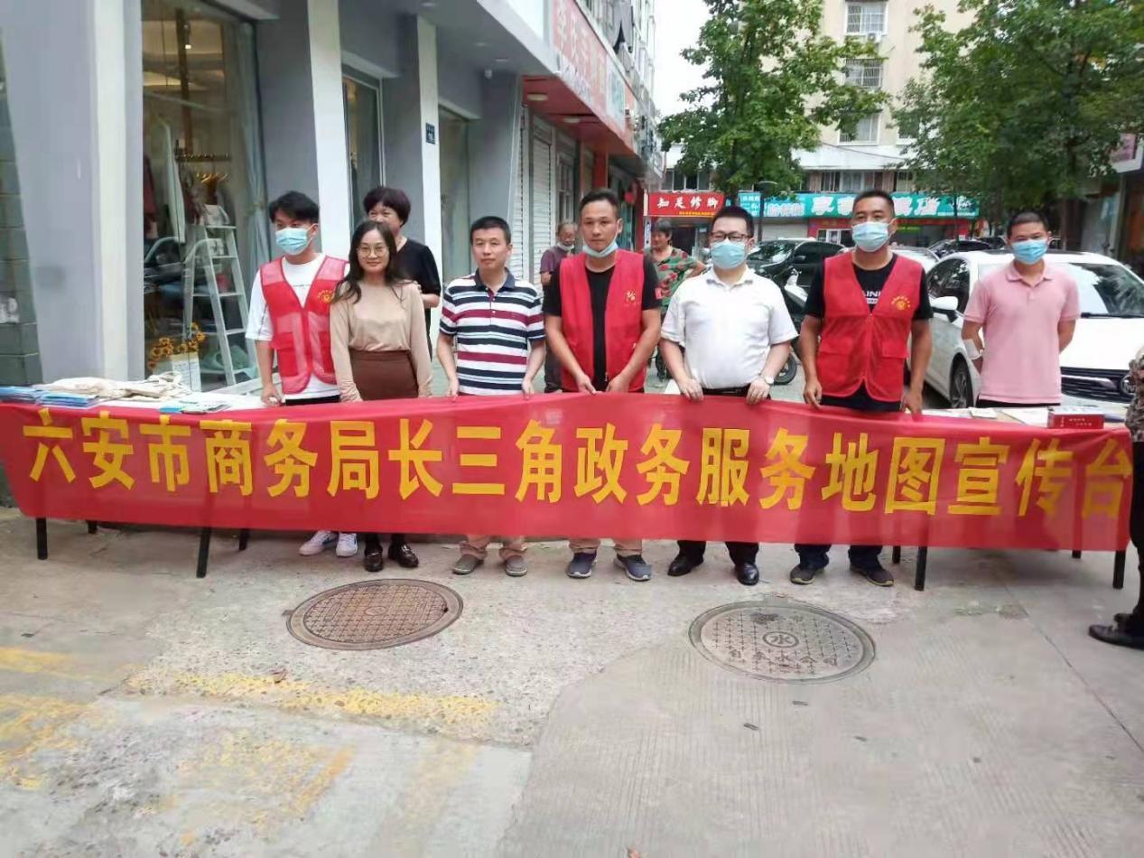 六安最新地图,​六安最新地图探索✨
