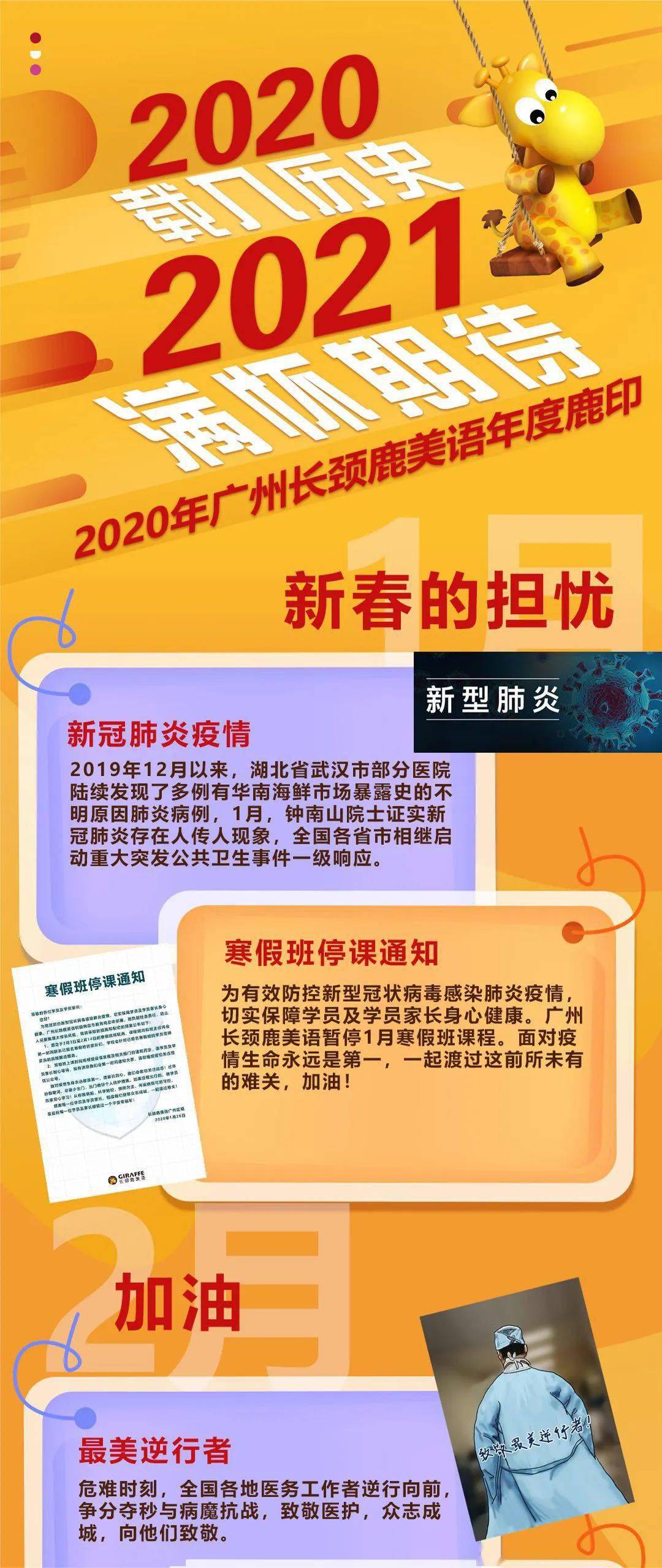 潜山招聘网最新招聘,潜山招聘网最新招聘，一起踏上探索自然美景的旅程，寻找内心的平和与宁静