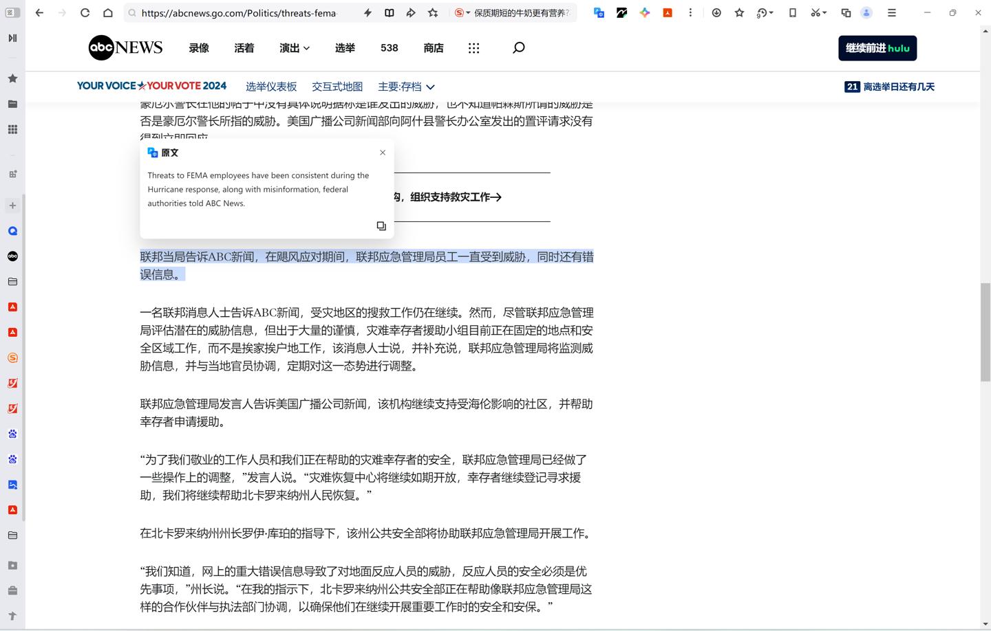 怎样升级qq最新版本,怎样升级QQ最新版本