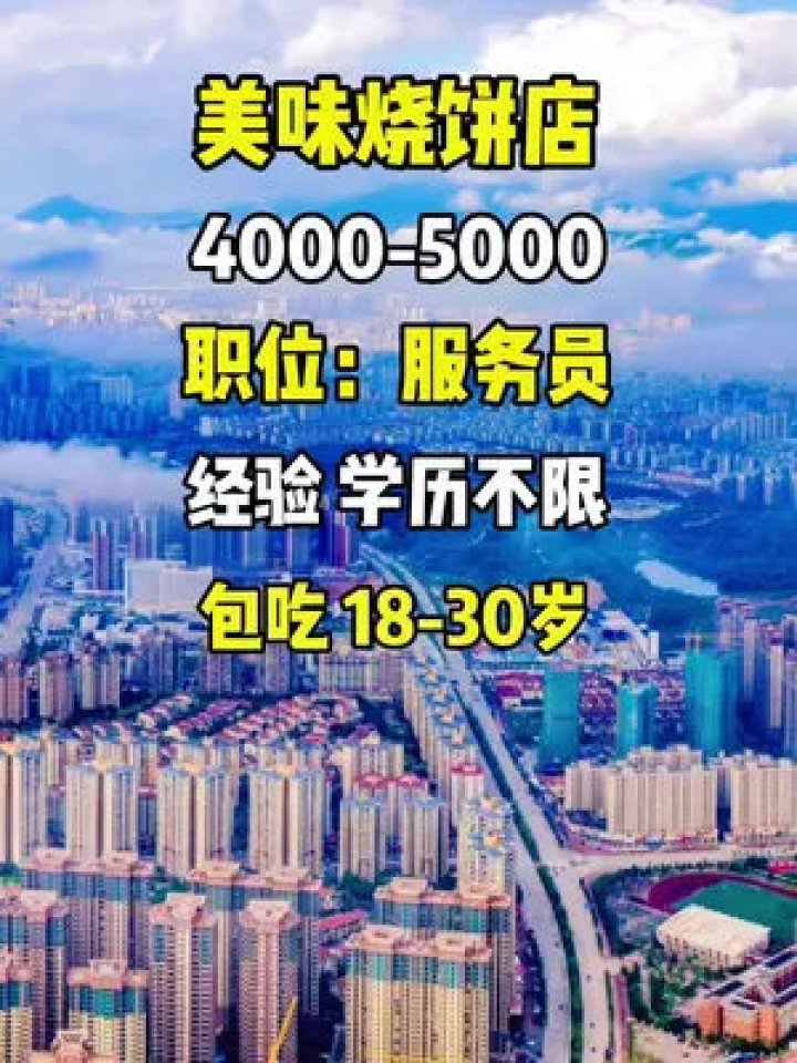 宁波最新招聘信息及城市求职温情探索