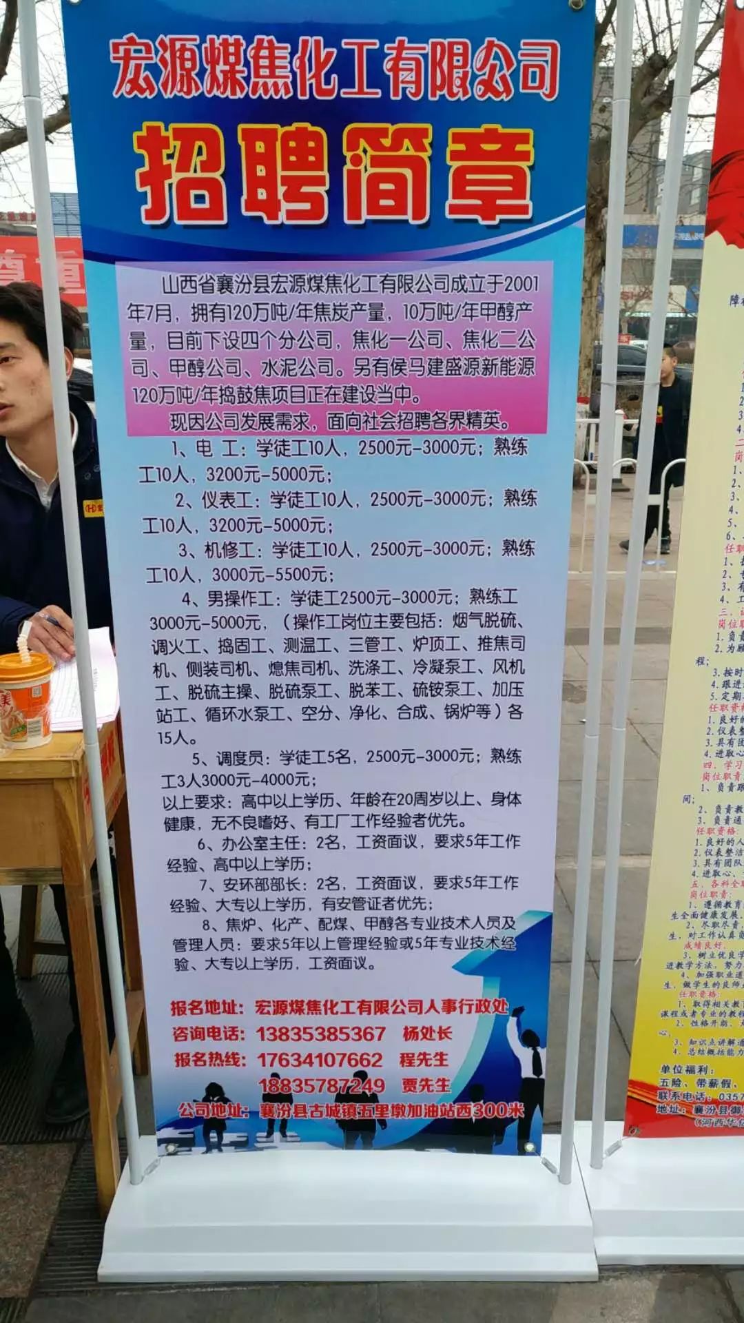 涉县招工信息最新招聘,涉县招工信息最新招聘