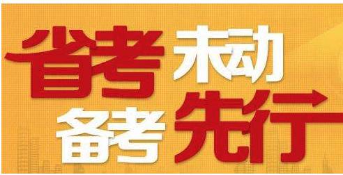 邻水招聘网最新招聘,邻水招聘网最新招聘步骤指南