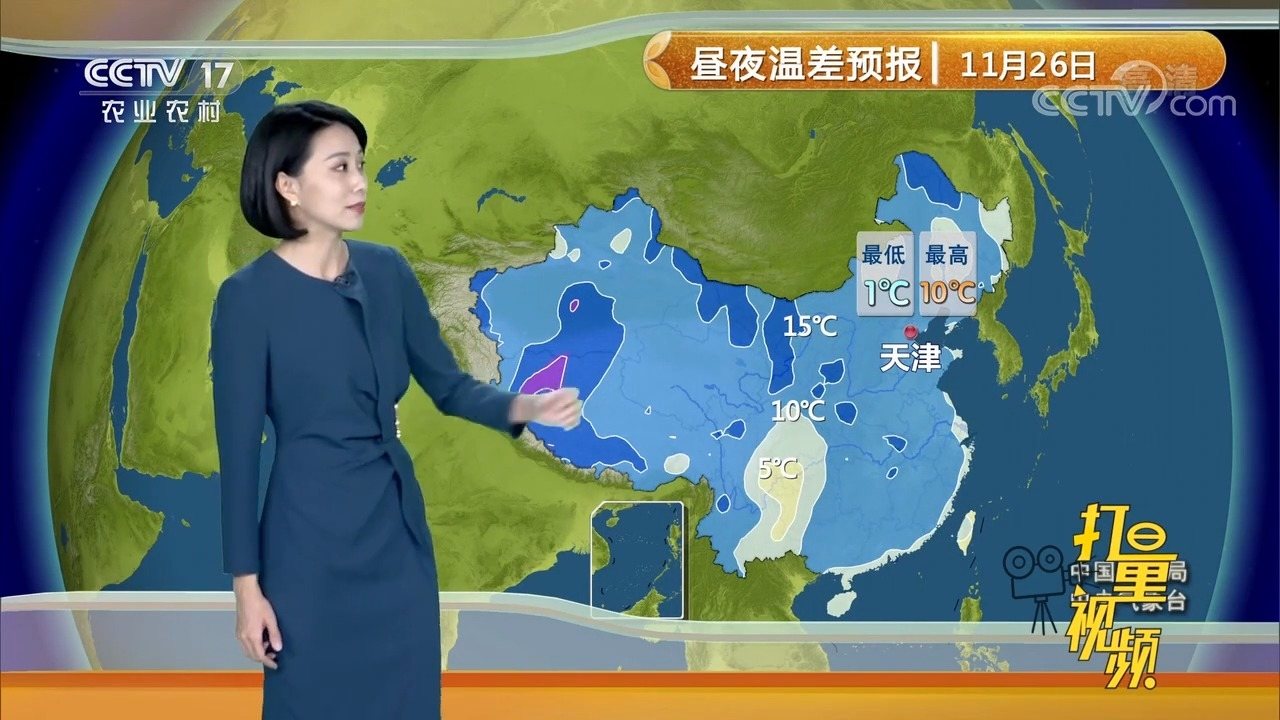 天津市天气预报最新,天津市天气预报最新，变化中的天空，成长中的我们