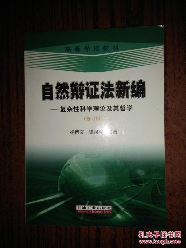 刑诉最新修改,刑诉最新修改，一场心灵与自然的双重旅行