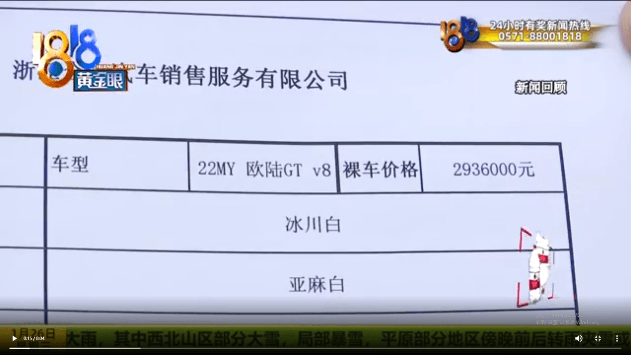 HDPE双壁波纹管 第573页