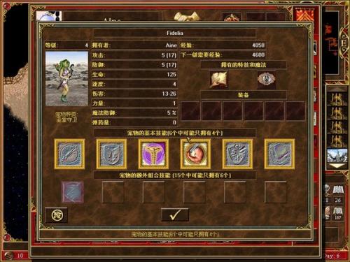 英雄无敌3最新版本,英雄无敌3最新版本，深度解析与体验分享