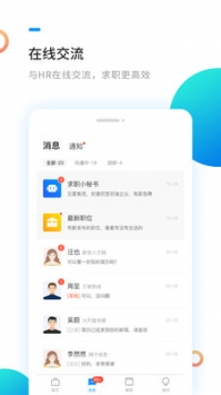 新安人才网最新招聘信息,新安人才网最新招聘信息