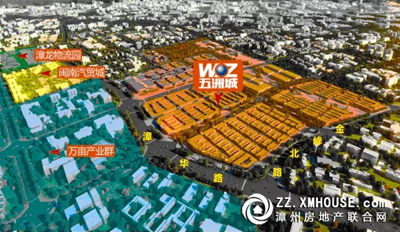 漳州五洲城最新消息,漳州五洲城最新消息，进展与挑战的全方位解读