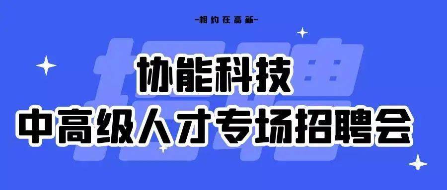 乐清人才网最新招聘信息,乐清人才网最新招聘信息，学习变化，成就无限可能