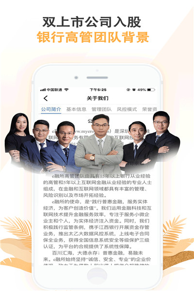 e融所最新消息,e融所最新消息，探讨其发展前景与争议焦点