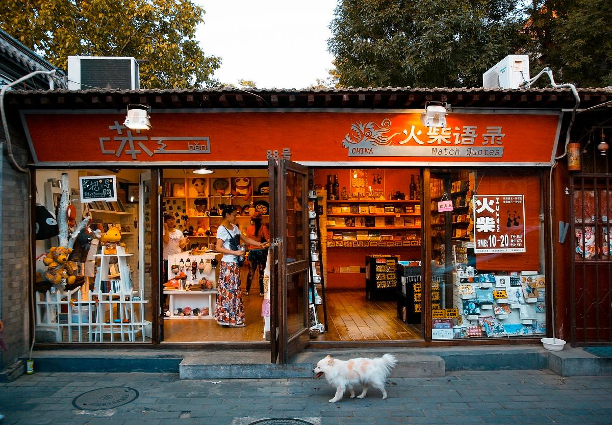 本站网址最新获取,本站网址最新获取——巷弄深处的特色小店探秘