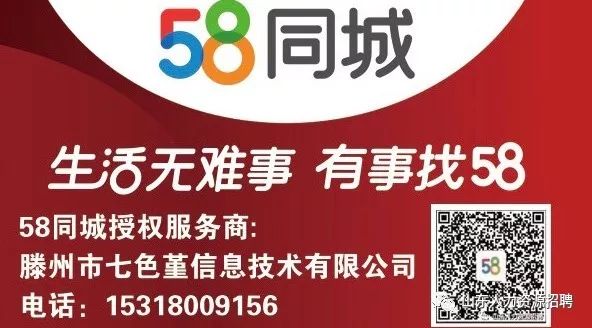 漯河58同城网招聘最新,漯河58同城网招聘最新，一份详细的求职步骤指南