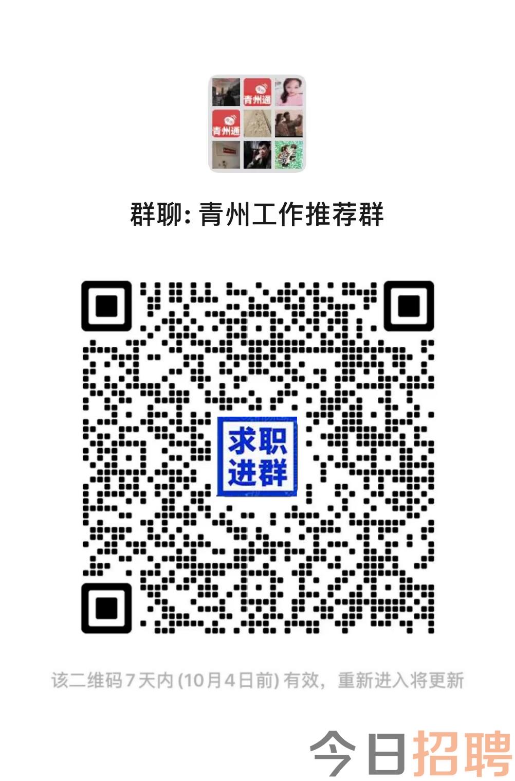 HDPE双壁波纹管 第523页