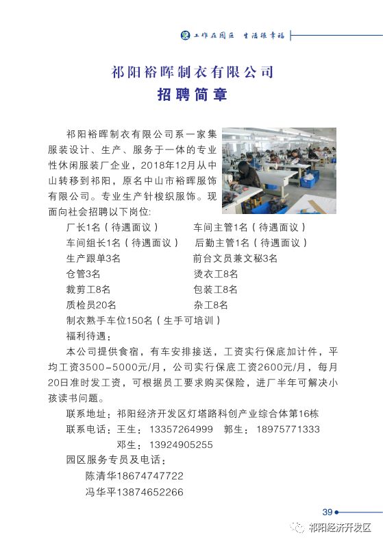 杨凌司机最新招聘信息,杨凌司机最新招聘信息