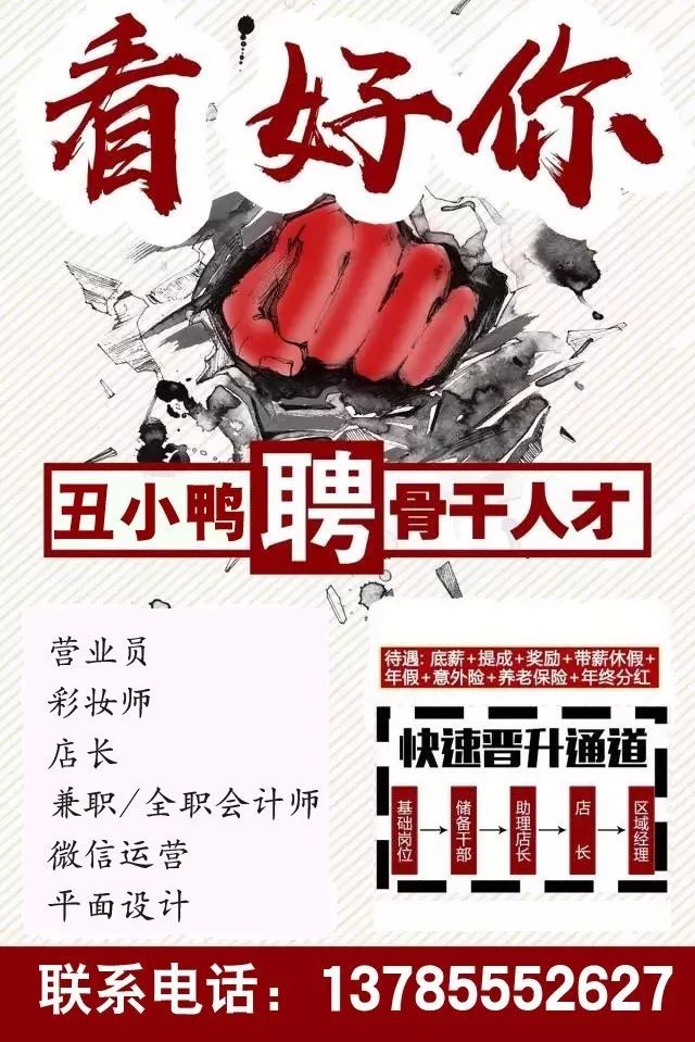 柳道万和最新招聘,柳道万和最新招聘——小巷中的独特风味