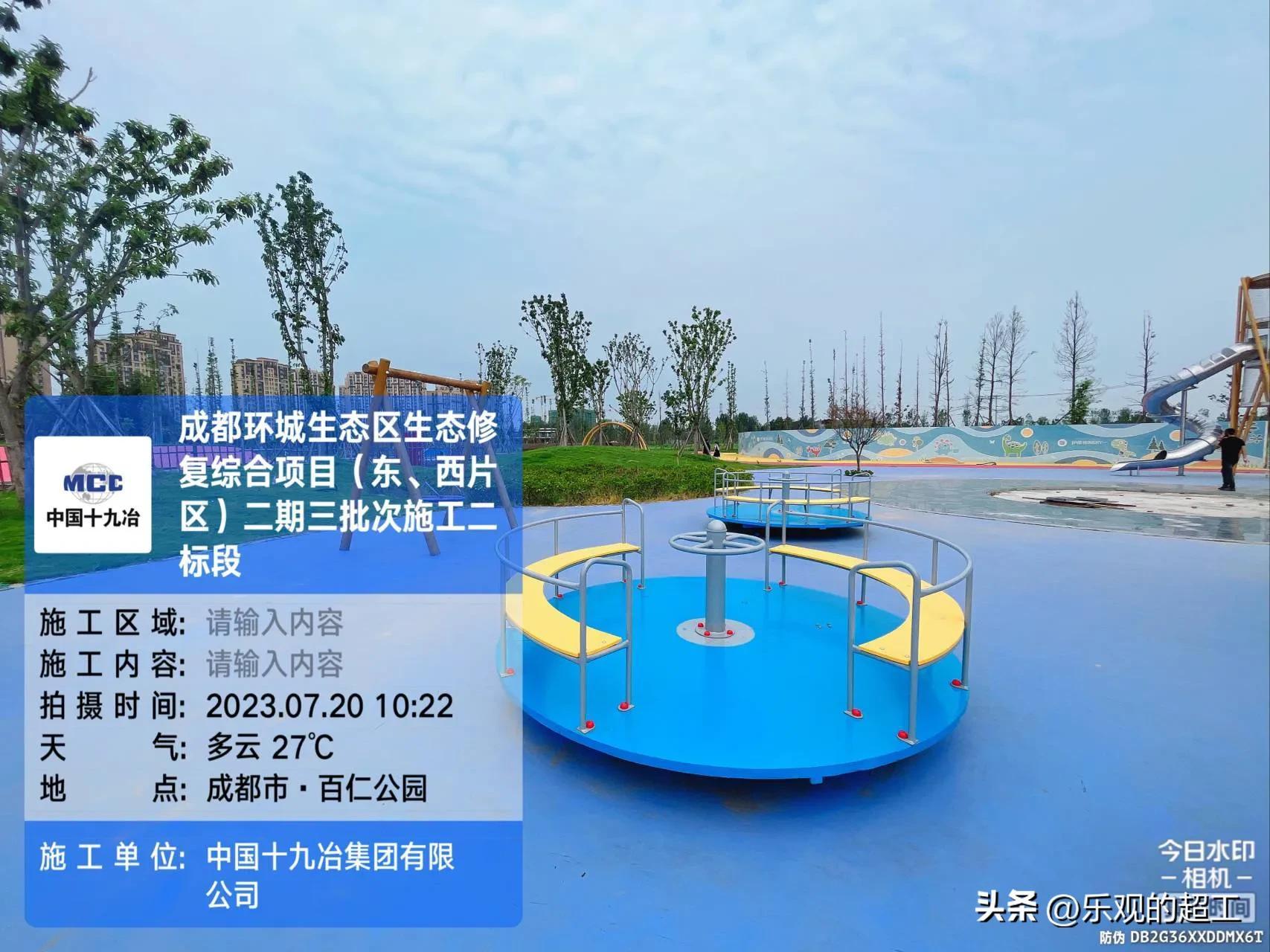 成都百仁公园最新情况,成都百仁公园最新情况详解指南