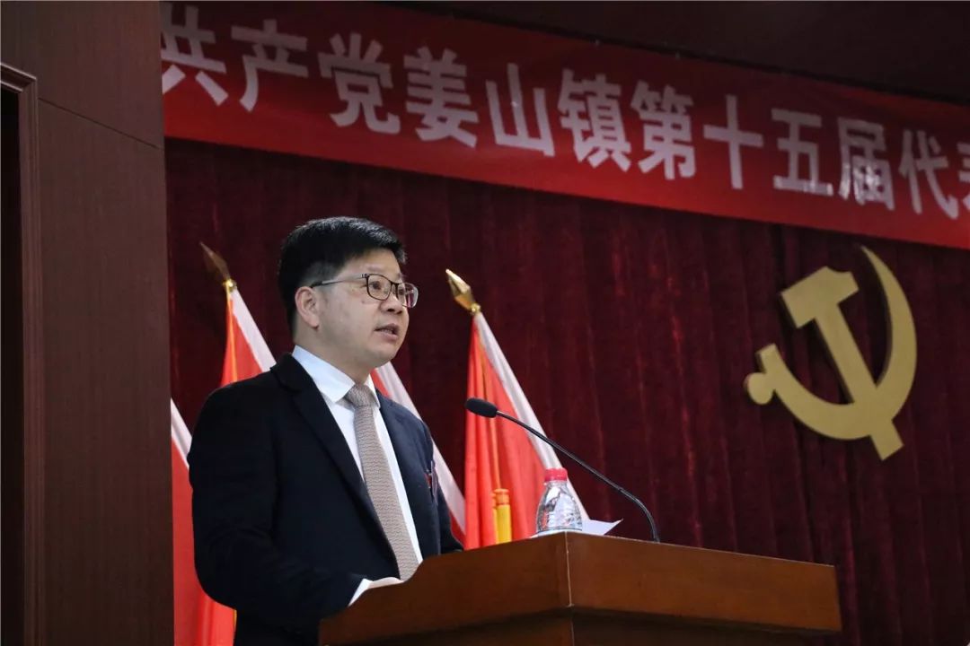 姜山冷门最新消息,姜山冷门最新消息，揭秘不为人知的变革与发展