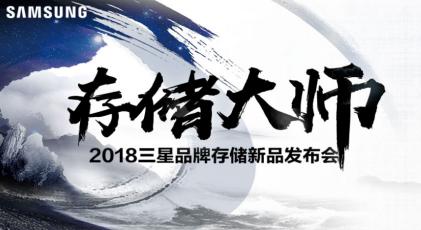 三戒大师最新作品,三戒大师最新作品，探索文学的新境界