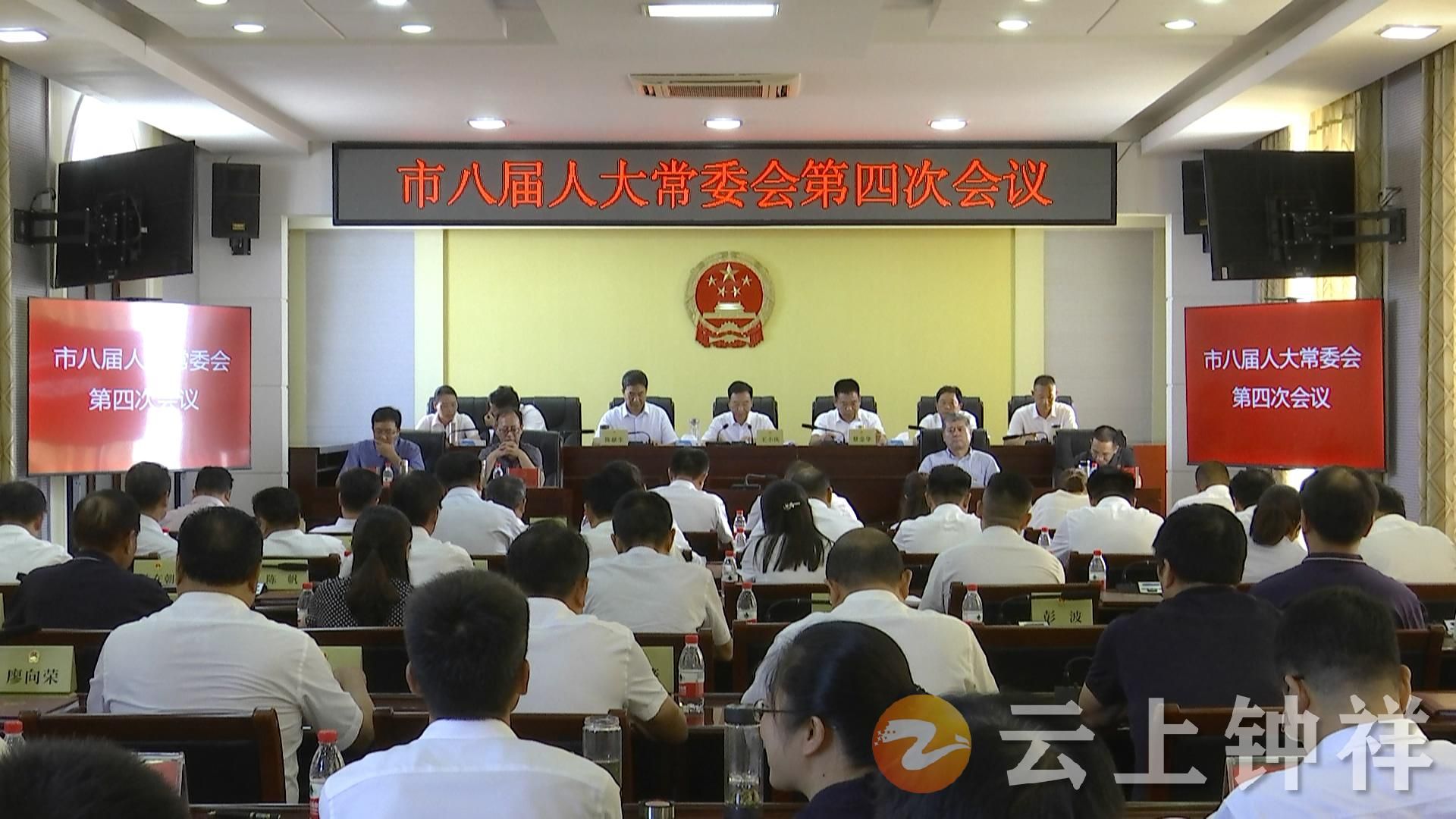 钟祥市最新人事任免,钟祥市最新人事任免动态