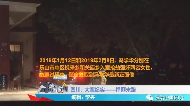 西宁最新案件,西宁最新案件纪实，揭示背后的真相与影响