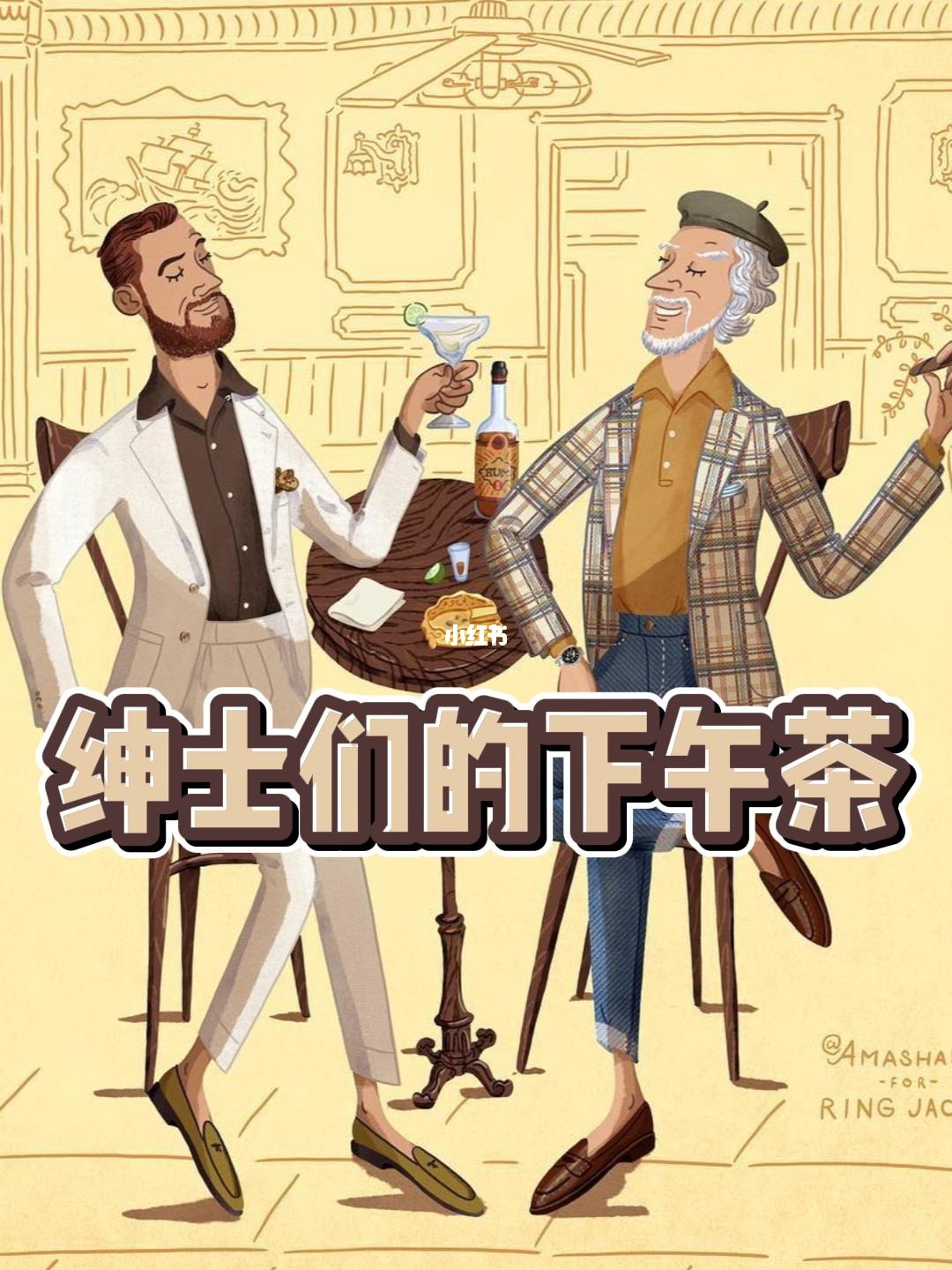 最新绅士群，打造优雅生活风尚标！