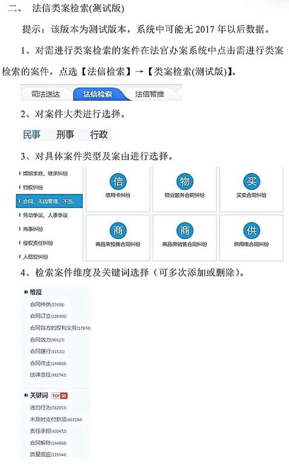 安徽侨联最新,安徽侨联最新，如何完成任务或学习技能的详细步骤指南