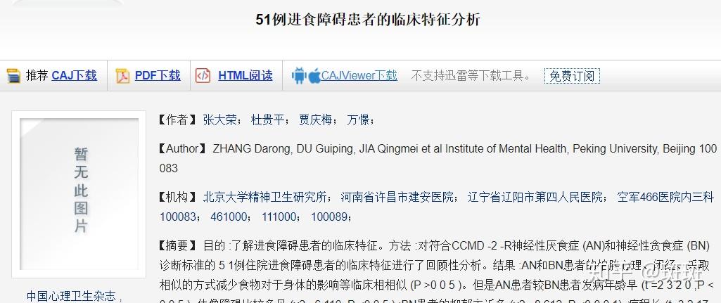 014987.cσm查询最快开奖,科学分析严谨解释_可变版95.285